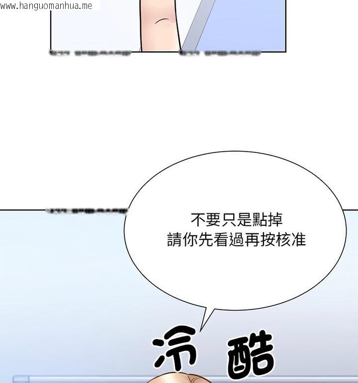 韩国漫画眷恋韩漫_眷恋-第31话在线免费阅读-韩国漫画-第35张图片