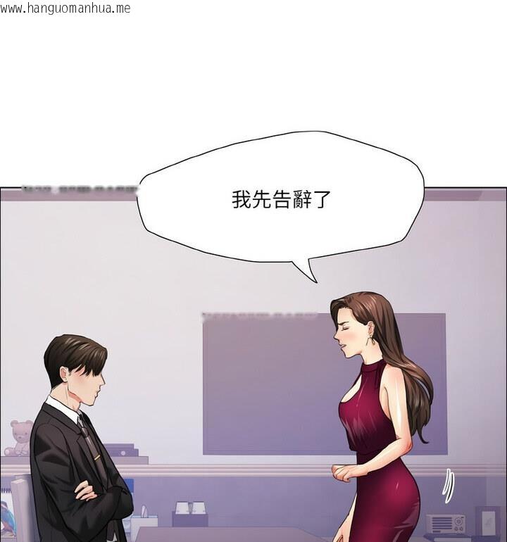 韩国漫画坏女人/了不起的她韩漫_坏女人/了不起的她-第18话在线免费阅读-韩国漫画-第57张图片