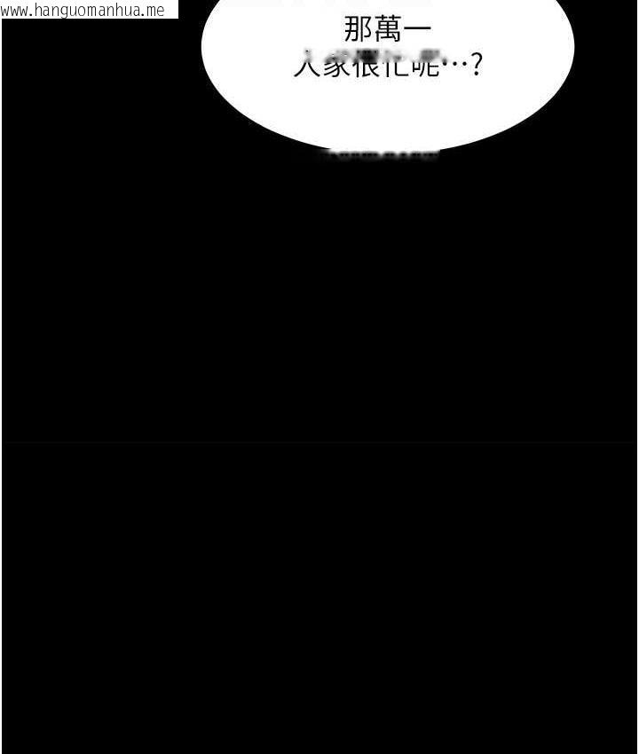 韩国漫画豪色复仇韩漫_豪色复仇-第17话-设陷阱钓巨乳小护士在线免费阅读-韩国漫画-第55张图片