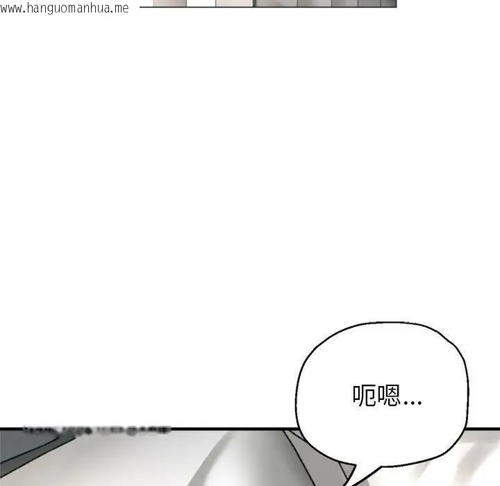 韩国漫画亲家的女人们韩漫_亲家的女人们-第6话在线免费阅读-韩国漫画-第133张图片