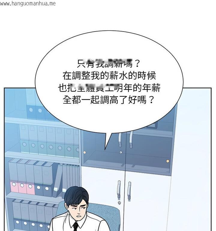 韩国漫画眷恋韩漫_眷恋-第31话在线免费阅读-韩国漫画-第48张图片