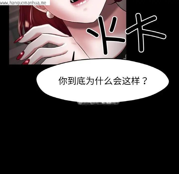 韩国漫画冰上之爱/冰上恋人韩漫_冰上之爱/冰上恋人-第25话在线免费阅读-韩国漫画-第64张图片