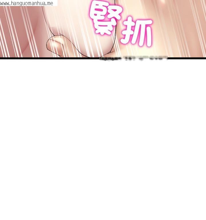 韩国漫画与初恋的危险重逢/当初恋变成继母韩漫_与初恋的危险重逢/当初恋变成继母-第54话在线免费阅读-韩国漫画-第39张图片