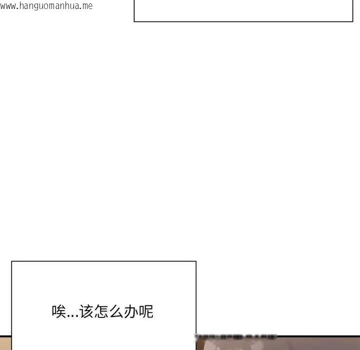 韩国漫画超微妙关系韩漫_超微妙关系-第12话在线免费阅读-韩国漫画-第10张图片