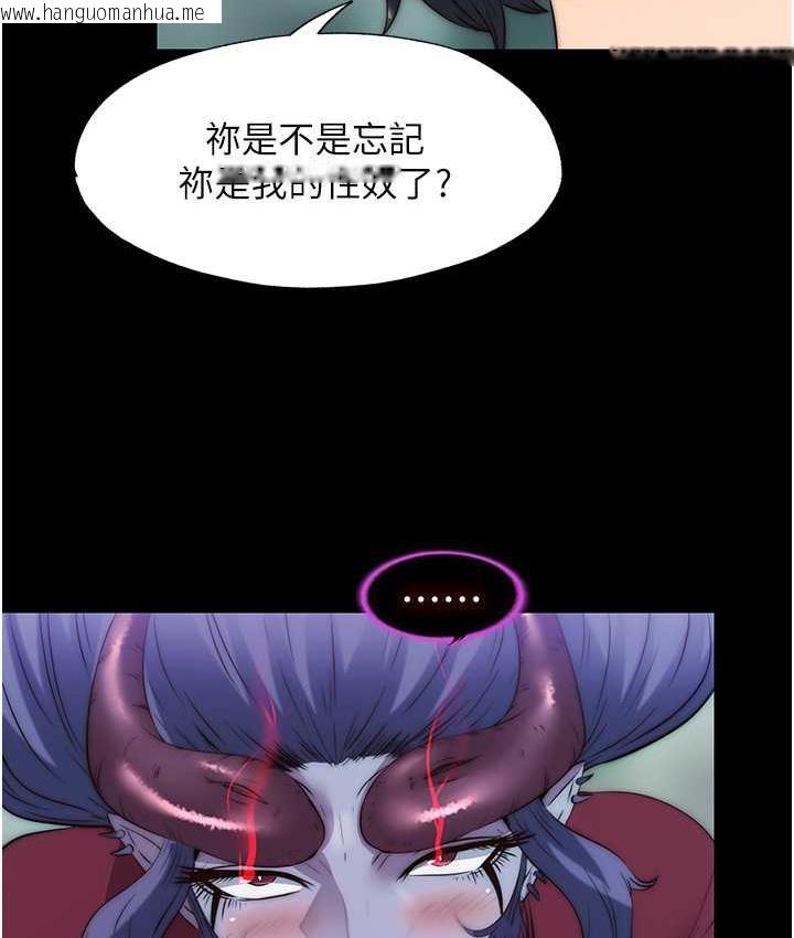 韩国漫画禁锢之欲韩漫_禁锢之欲-第41话-被大肉棒插到浑身虚脱在线免费阅读-韩国漫画-第118张图片