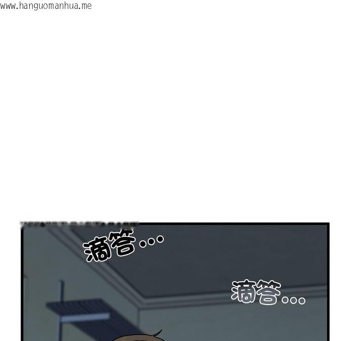 韩国漫画发小碰不得/强制催眠韩漫_发小碰不得/强制催眠-第20话在线免费阅读-韩国漫画-第6张图片