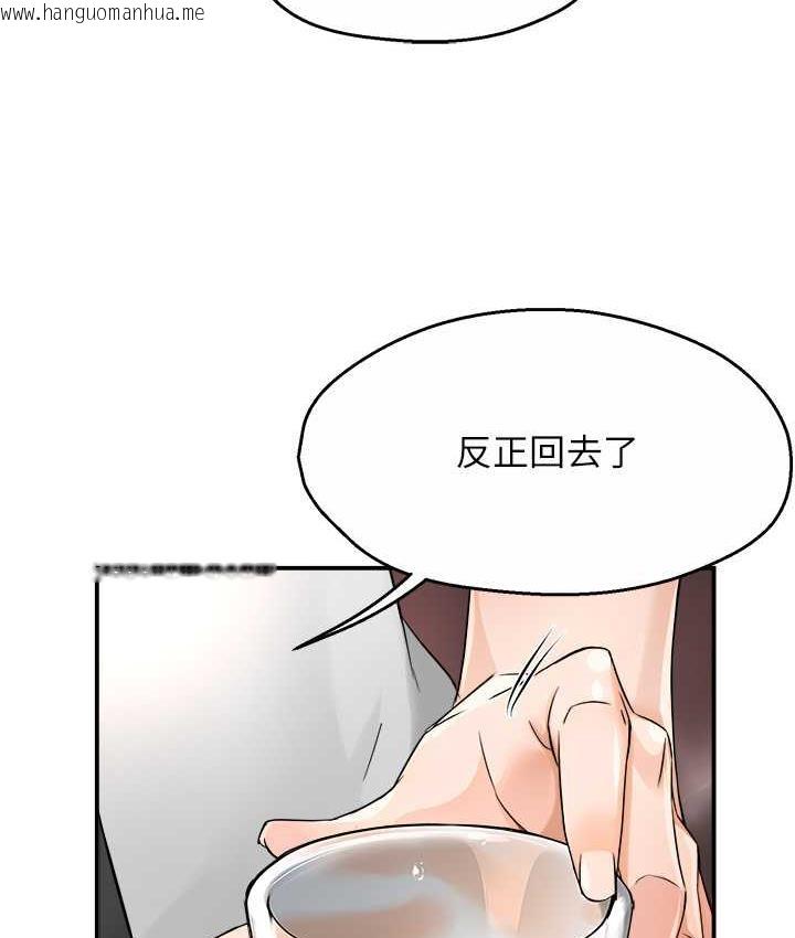 韩国漫画痒乐多阿姨韩漫_痒乐多阿姨-第13话-崇仁哥只能是我的在线免费阅读-韩国漫画-第70张图片