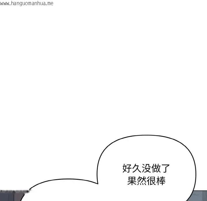 韩国漫画大学生活就从社团开始韩漫_大学生活就从社团开始-第90话在线免费阅读-韩国漫画-第22张图片