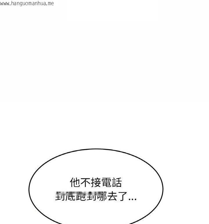 韩国漫画与初恋的危险重逢/当初恋变成继母韩漫_与初恋的危险重逢/当初恋变成继母-第54话在线免费阅读-韩国漫画-第66张图片