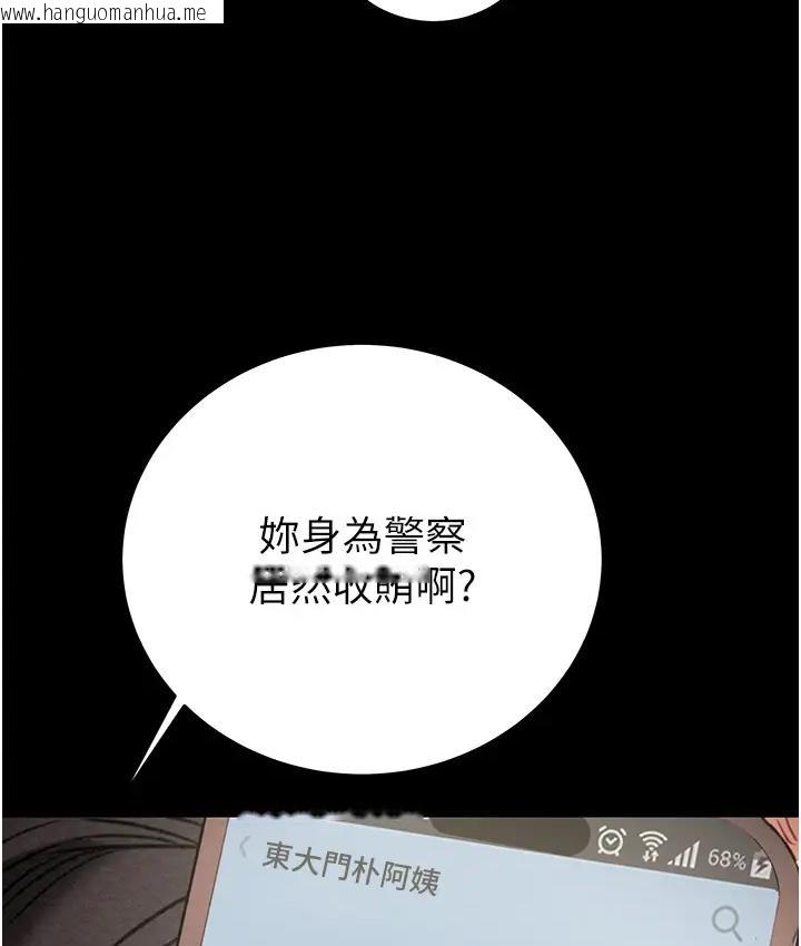 韩国漫画掠夺行动韩漫_掠夺行动-第2话-奴隶养成计划第一步在线免费阅读-韩国漫画-第258张图片