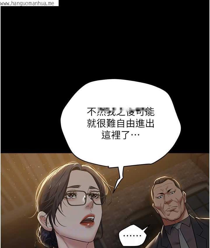 韩国漫画豪色复仇韩漫_豪色复仇-第17话-设陷阱钓巨乳小护士在线免费阅读-韩国漫画-第15张图片