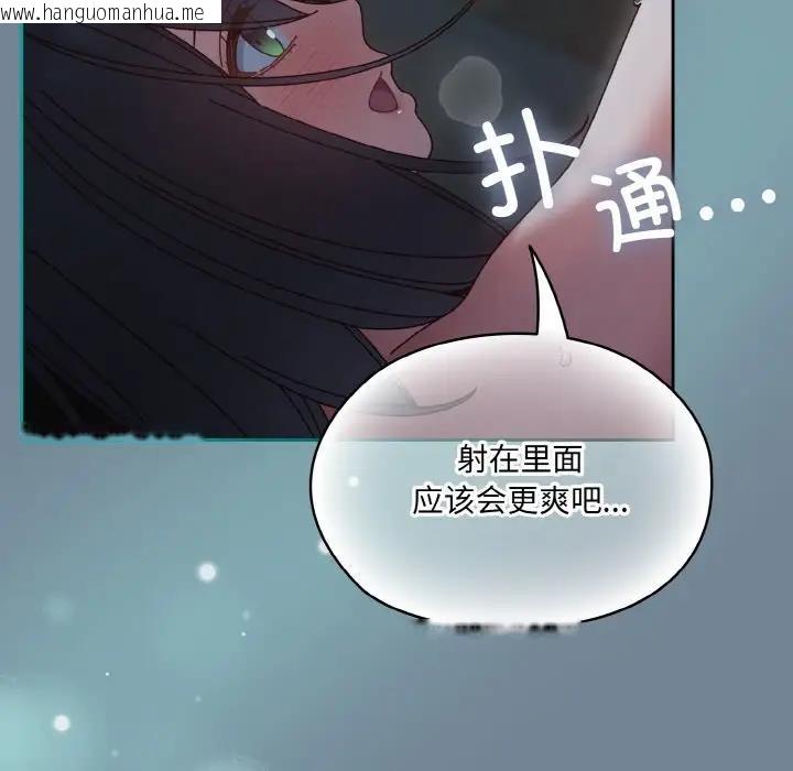 韩国漫画请把女儿交给我/老大!-请把女儿交给我!韩漫_请把女儿交给我/老大!-请把女儿交给我!-第27话在线免费阅读-韩国漫画-第80张图片