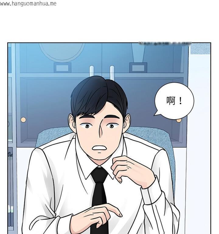 韩国漫画眷恋韩漫_眷恋-第31话在线免费阅读-韩国漫画-第59张图片