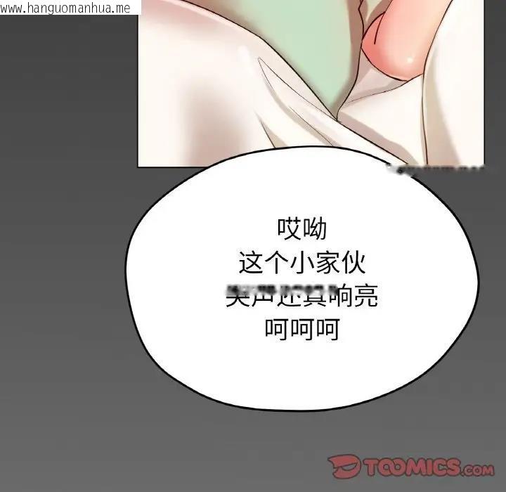 韩国漫画冰上之爱/冰上恋人韩漫_冰上之爱/冰上恋人-第25话在线免费阅读-韩国漫画-第123张图片