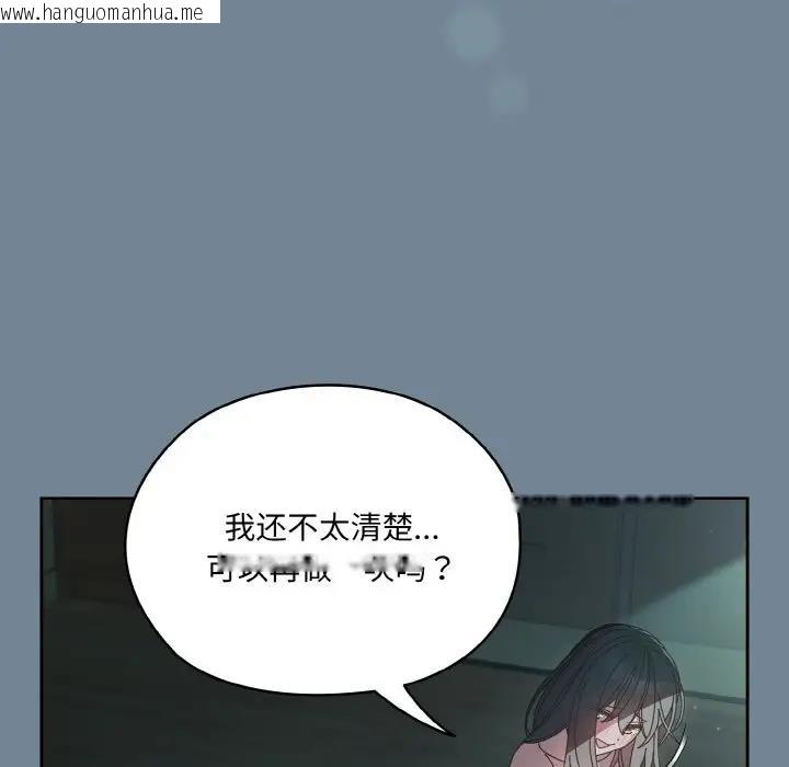 韩国漫画请把女儿交给我/老大!-请把女儿交给我!韩漫_请把女儿交给我/老大!-请把女儿交给我!-第27话在线免费阅读-韩国漫画-第108张图片