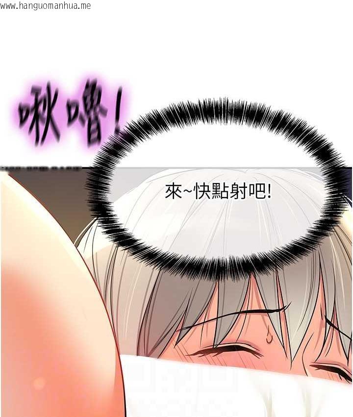 韩国漫画洞洞杂货店韩漫_洞洞杂货店-第90话-阳气阴囊大解放!在线免费阅读-韩国漫画-第88张图片