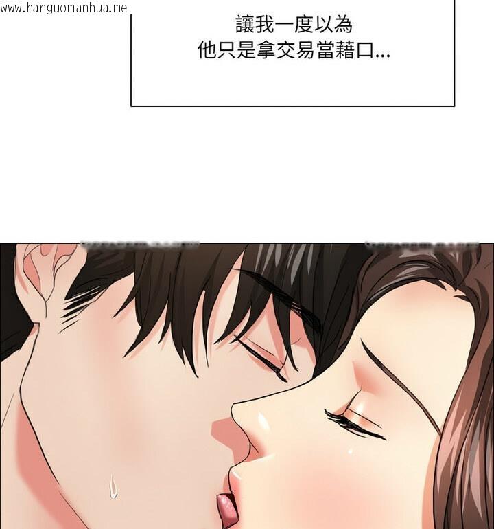 韩国漫画坏女人/了不起的她韩漫_坏女人/了不起的她-第18话在线免费阅读-韩国漫画-第44张图片