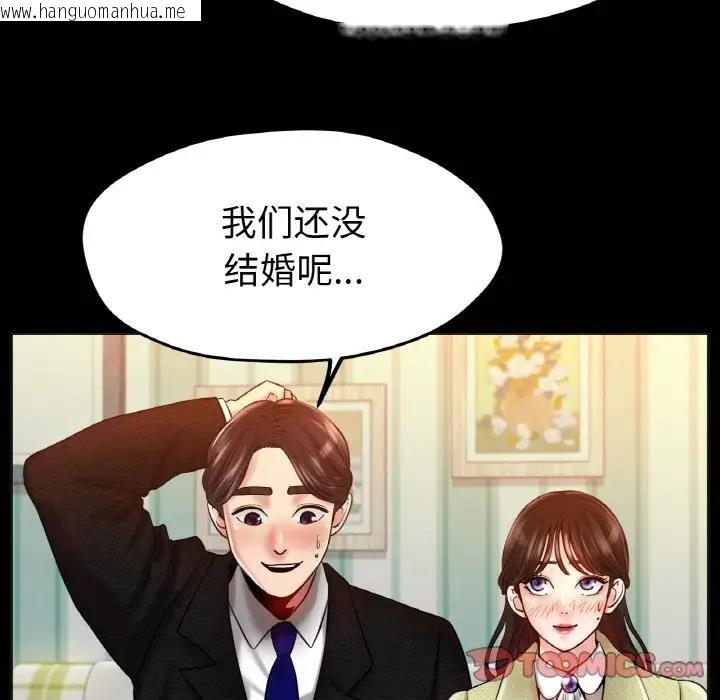 韩国漫画冰上之爱/冰上恋人韩漫_冰上之爱/冰上恋人-第25话在线免费阅读-韩国漫画-第117张图片