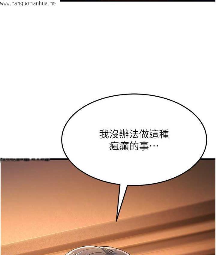 韩国漫画跑友变岳母韩漫_跑友变岳母-第35话-想救妳妹就拿小穴来换在线免费阅读-韩国漫画-第102张图片