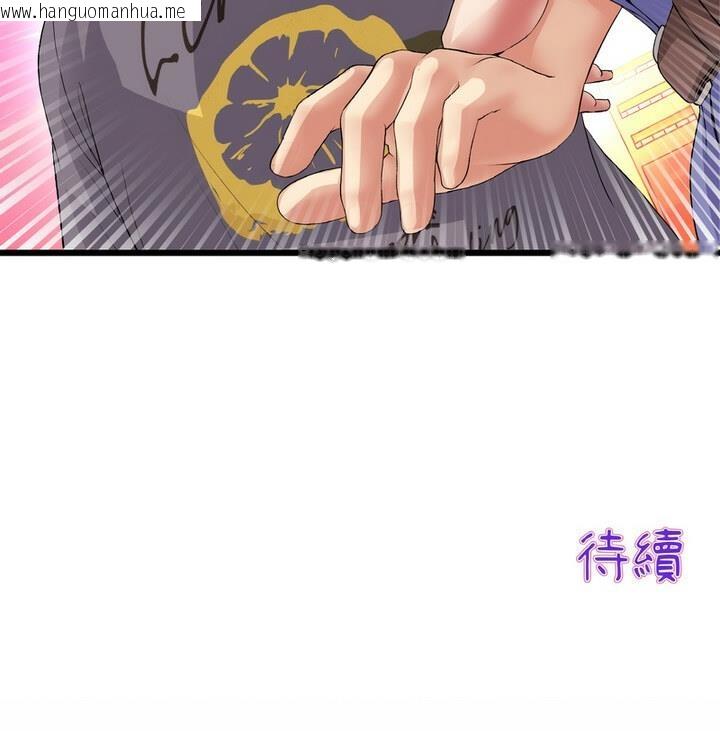 韩国漫画与初恋的危险重逢/当初恋变成继母韩漫_与初恋的危险重逢/当初恋变成继母-第54话在线免费阅读-韩国漫画-第181张图片