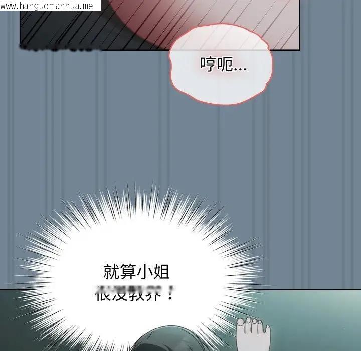 韩国漫画请把女儿交给我/老大!-请把女儿交给我!韩漫_请把女儿交给我/老大!-请把女儿交给我!-第27话在线免费阅读-韩国漫画-第52张图片