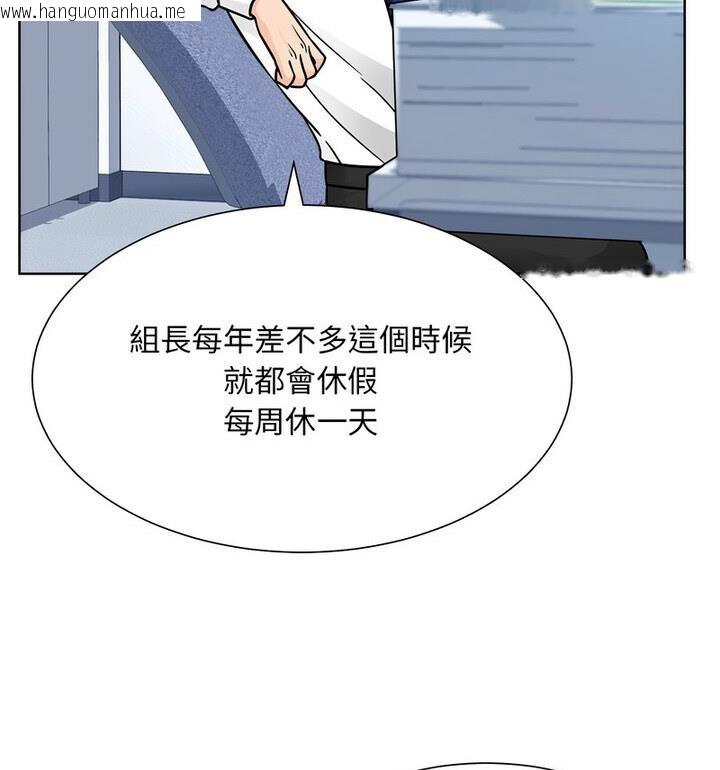 韩国漫画眷恋韩漫_眷恋-第31话在线免费阅读-韩国漫画-第108张图片