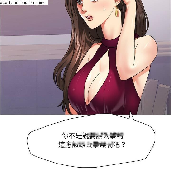 韩国漫画坏女人/了不起的她韩漫_坏女人/了不起的她-第18话在线免费阅读-韩国漫画-第29张图片