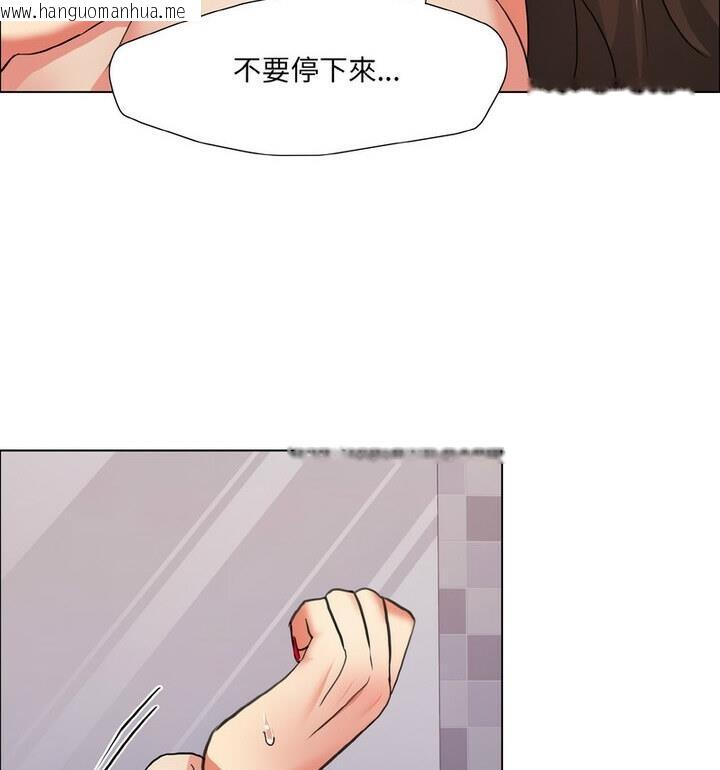 韩国漫画坏女人/了不起的她韩漫_坏女人/了不起的她-第18话在线免费阅读-韩国漫画-第87张图片