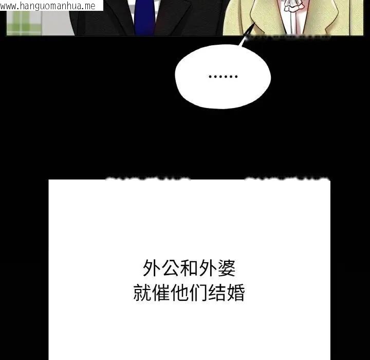 韩国漫画冰上之爱/冰上恋人韩漫_冰上之爱/冰上恋人-第25话在线免费阅读-韩国漫画-第118张图片