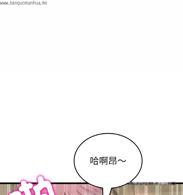 韩国漫画与初恋的危险重逢/当初恋变成继母韩漫_与初恋的危险重逢/当初恋变成继母-第54话在线免费阅读-韩国漫画-第17张图片