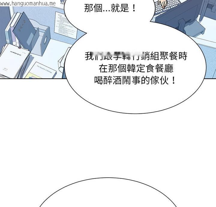 韩国漫画眷恋韩漫_眷恋-第31话在线免费阅读-韩国漫画-第7张图片