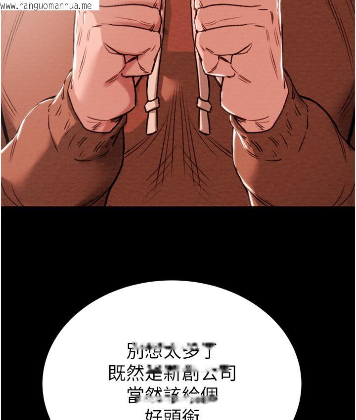 韩国漫画掠夺行动韩漫_掠夺行动-第1话-抢夺的滋味在线免费阅读-韩国漫画-第33张图片