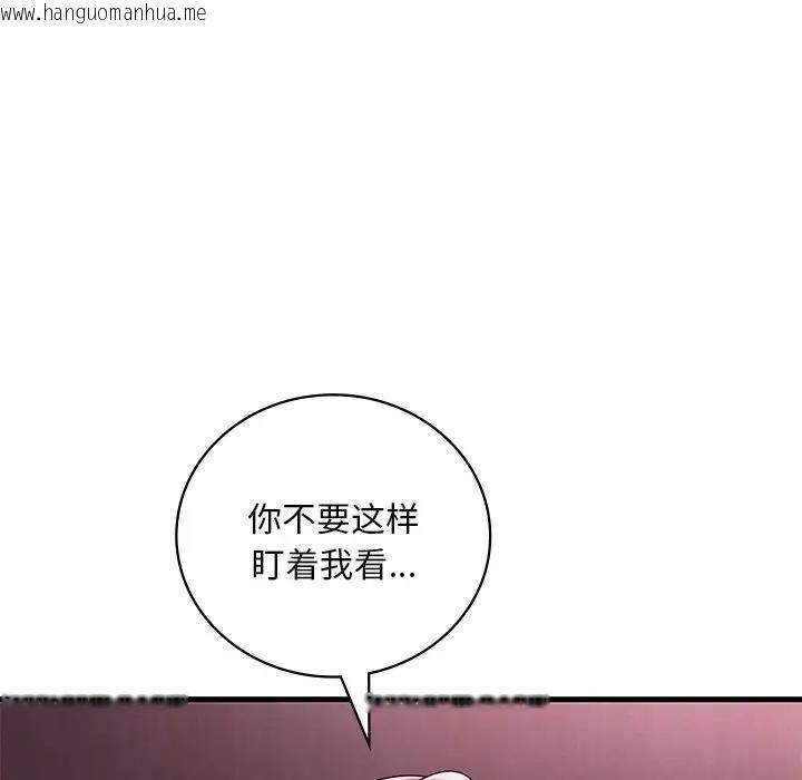 韩国漫画想要拥有她/渴望占有她韩漫_想要拥有她/渴望占有她-第16话在线免费阅读-韩国漫画-第41张图片