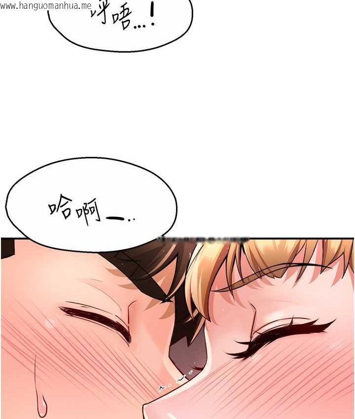 韩国漫画痒乐多阿姨韩漫_痒乐多阿姨-第13话-崇仁哥只能是我的在线免费阅读-韩国漫画-第122张图片