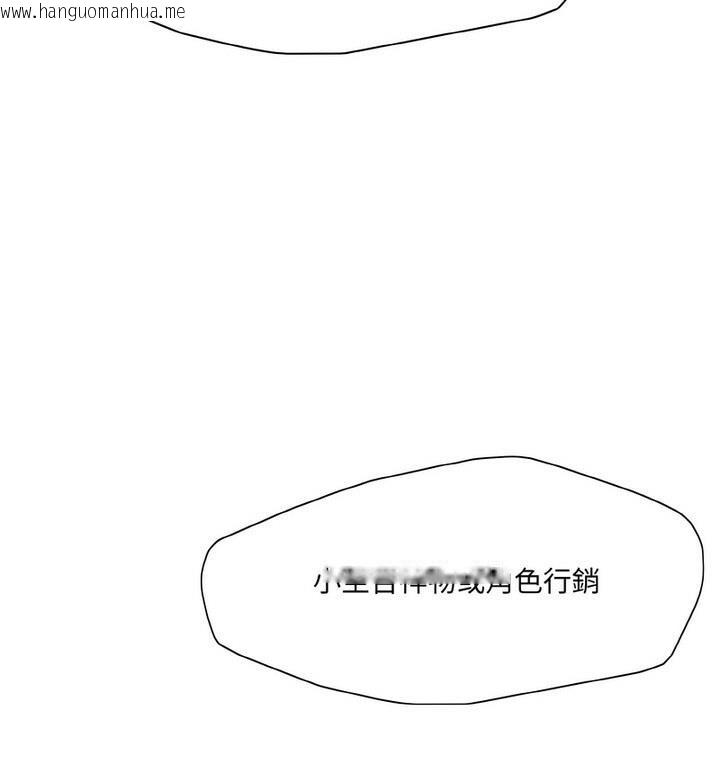 韩国漫画坏女人/了不起的她韩漫_坏女人/了不起的她-第18话在线免费阅读-韩国漫画-第31张图片