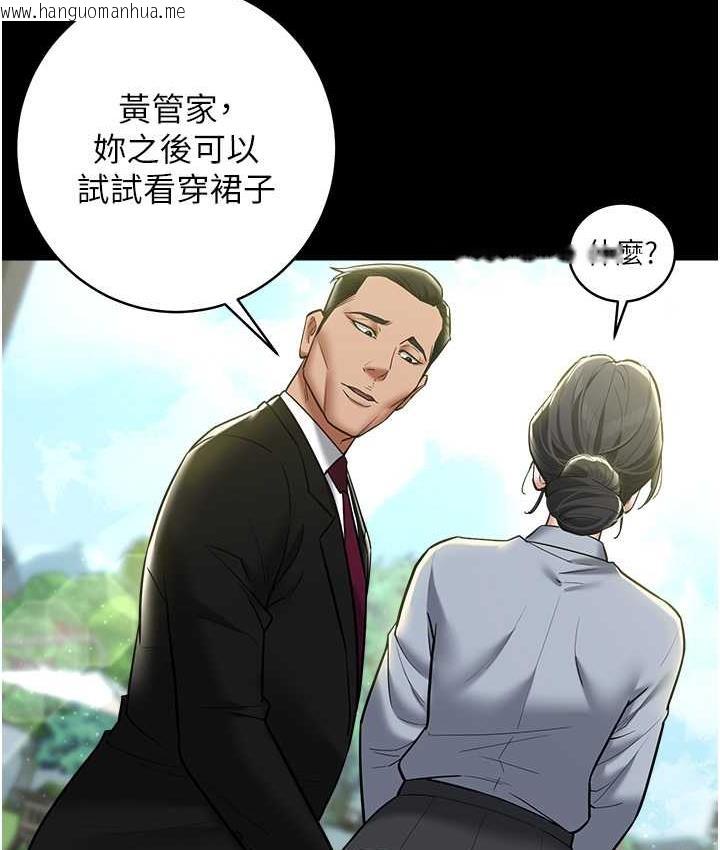 韩国漫画豪色复仇韩漫_豪色复仇-第17话-设陷阱钓巨乳小护士在线免费阅读-韩国漫画-第69张图片