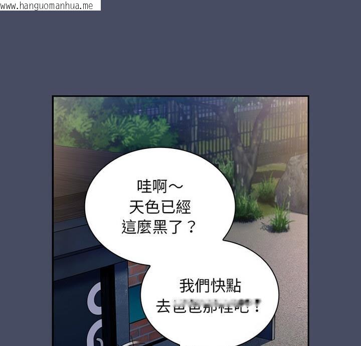 韩国漫画陌生的未婚妻/不请自来的未婚妻韩漫_陌生的未婚妻/不请自来的未婚妻-第77话在线免费阅读-韩国漫画-第1张图片