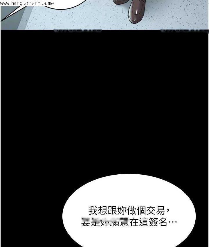 韩国漫画豪色复仇韩漫_豪色复仇-第17话-设陷阱钓巨乳小护士在线免费阅读-韩国漫画-第106张图片