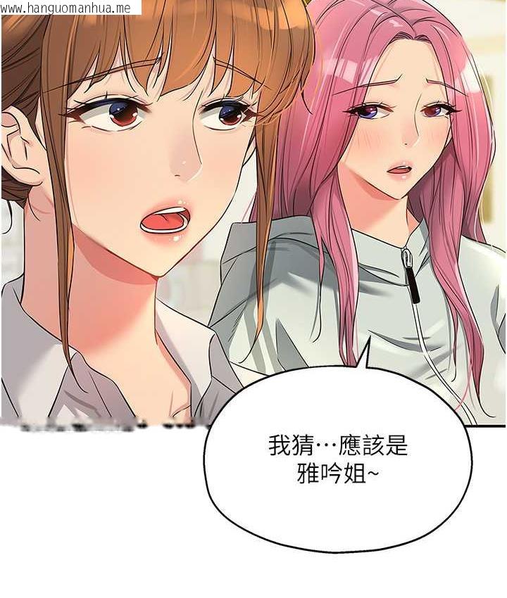 韩国漫画洞洞杂货店韩漫_洞洞杂货店-第90话-阳气阴囊大解放!在线免费阅读-韩国漫画-第22张图片