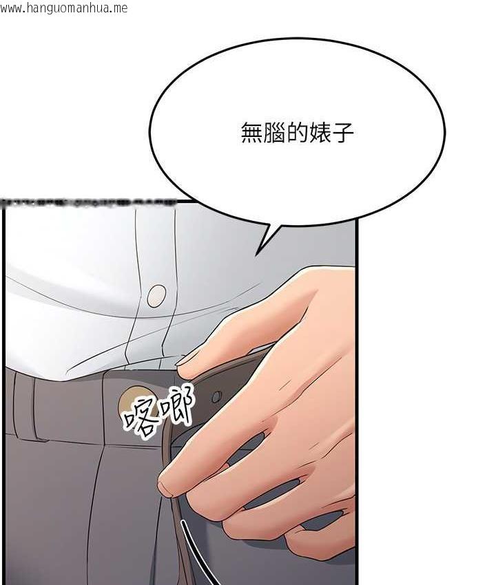 韩国漫画跑友变岳母韩漫_跑友变岳母-第35话-想救妳妹就拿小穴来换在线免费阅读-韩国漫画-第116张图片