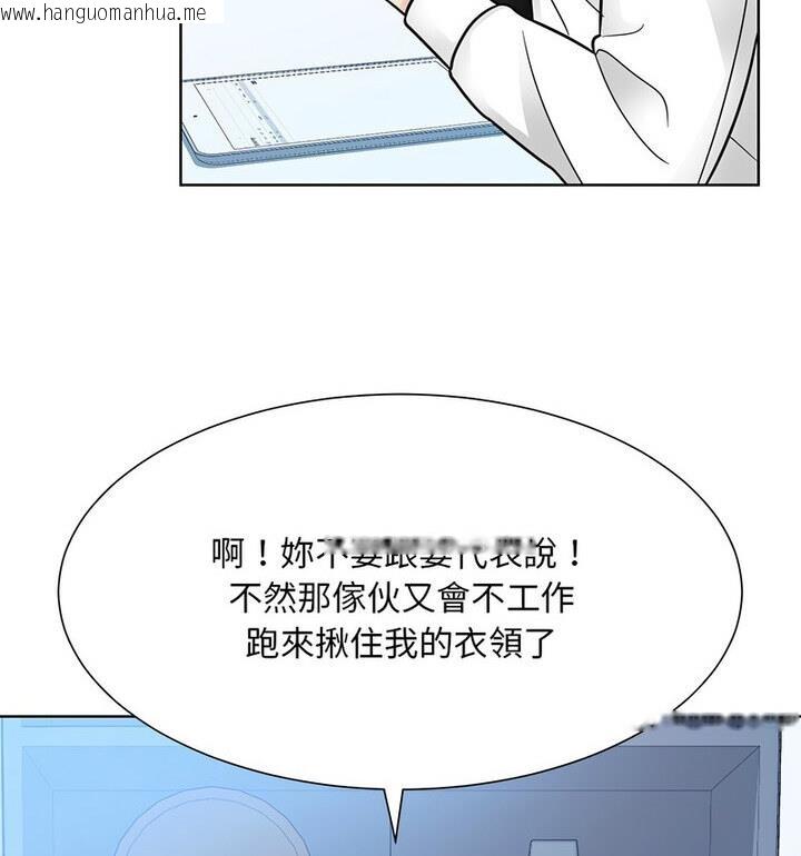 韩国漫画眷恋韩漫_眷恋-第31话在线免费阅读-韩国漫画-第82张图片