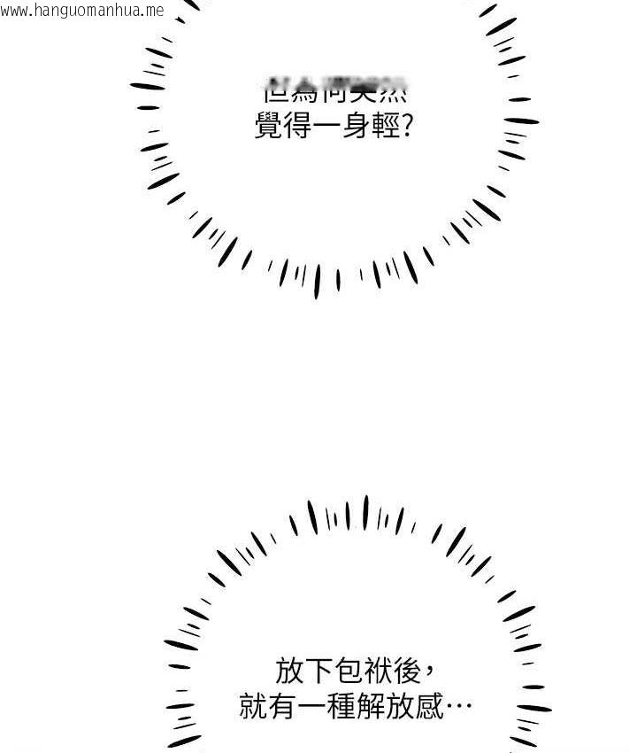 韩国漫画野蛮插画家韩漫_野蛮插画家-第43话-妳下面那张嘴真厉害在线免费阅读-韩国漫画-第17张图片