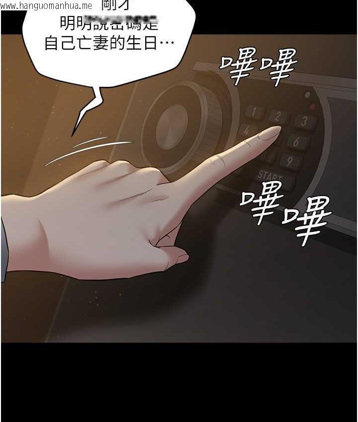 韩国漫画豪色复仇韩漫_豪色复仇-第17话-设陷阱钓巨乳小护士在线免费阅读-韩国漫画-第23张图片