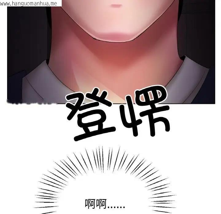 韩国漫画冰上之爱/冰上恋人韩漫_冰上之爱/冰上恋人-第25话在线免费阅读-韩国漫画-第13张图片