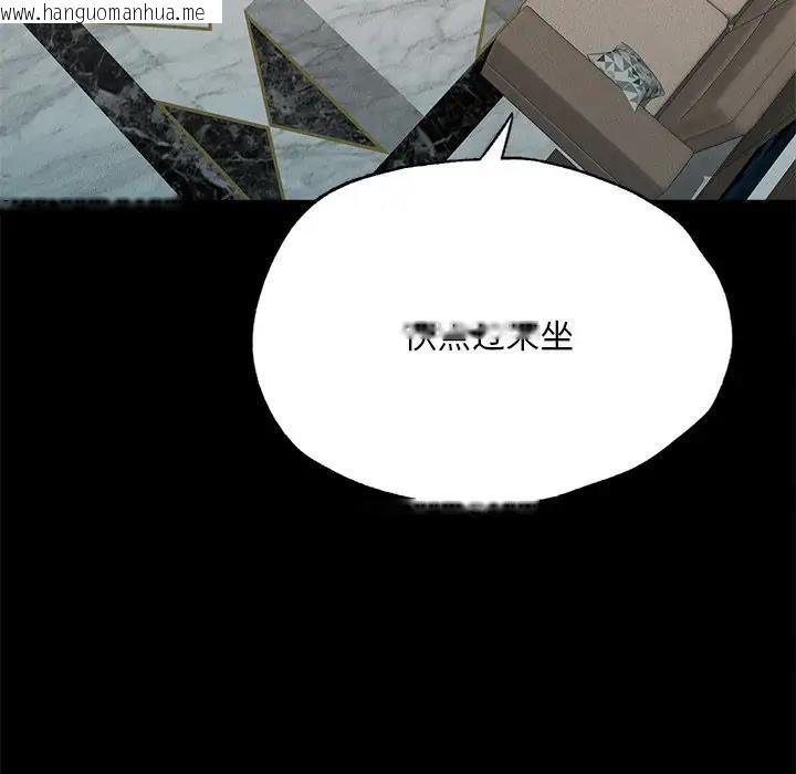 韩国漫画在学校达咩！/学校母汤黑白来！韩漫_在学校达咩！/学校母汤黑白来！-第17话在线免费阅读-韩国漫画-第11张图片