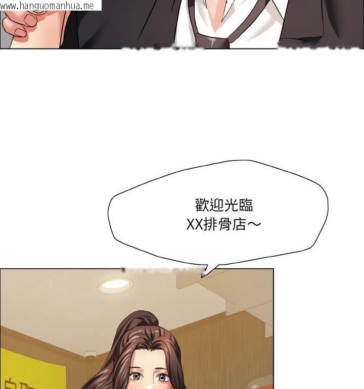 韩国漫画坏女人/了不起的她韩漫_坏女人/了不起的她-第18话在线免费阅读-韩国漫画-第66张图片