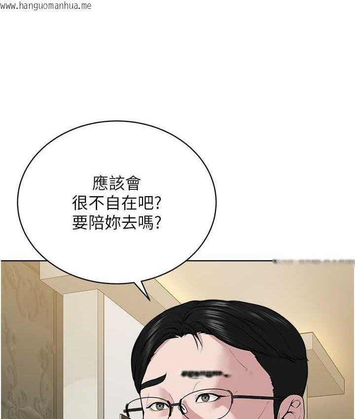 韩国漫画邪教教主韩漫_邪教教主-第35话-当晚的真相在线免费阅读-韩国漫画-第46张图片