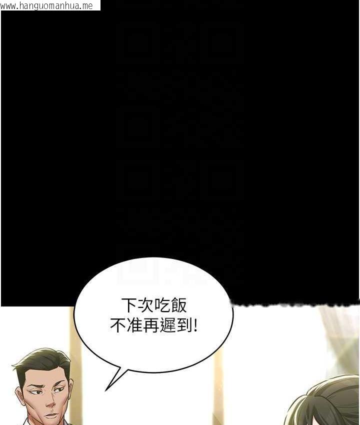 韩国漫画豪色复仇韩漫_豪色复仇-第17话-设陷阱钓巨乳小护士在线免费阅读-韩国漫画-第42张图片