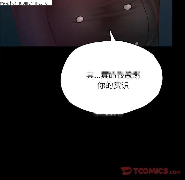 韩国漫画在学校达咩！/学校母汤黑白来！韩漫_在学校达咩！/学校母汤黑白来！-第17话在线免费阅读-韩国漫画-第164张图片