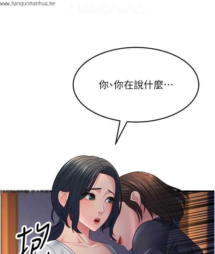 韩国漫画跑友变岳母韩漫_跑友变岳母-第35话-想救妳妹就拿小穴来换在线免费阅读-韩国漫画-第32张图片